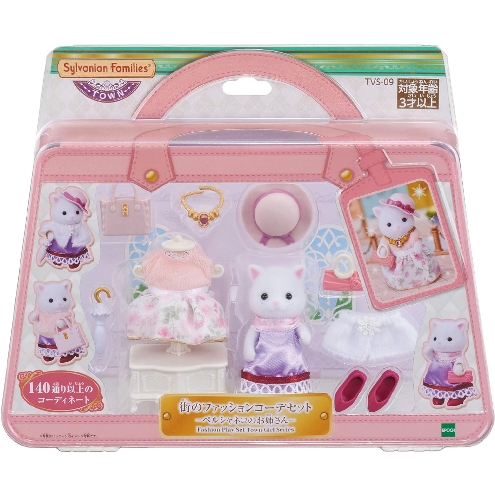 Fashion Play Set Sugar Sweet Collection - Street Fashion Coordinate Set