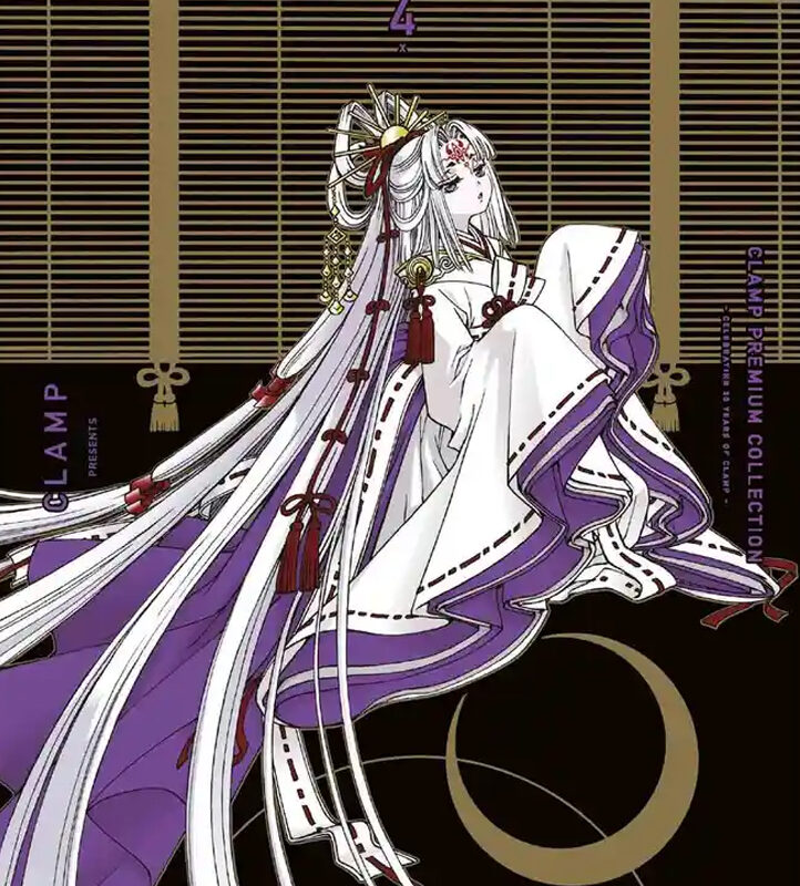 X CLAMP Premium Collection 4