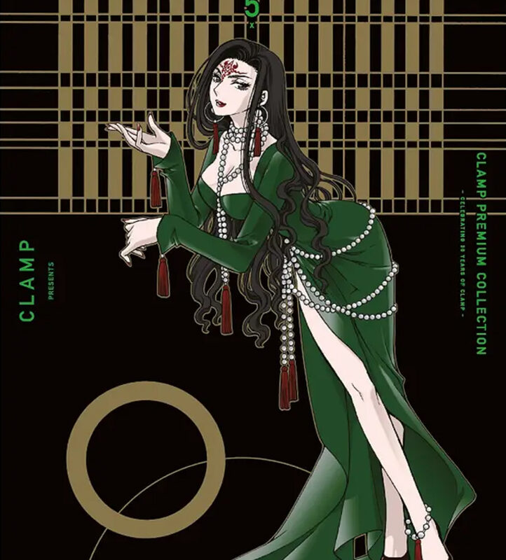 X CLAMP Premium Collection 5