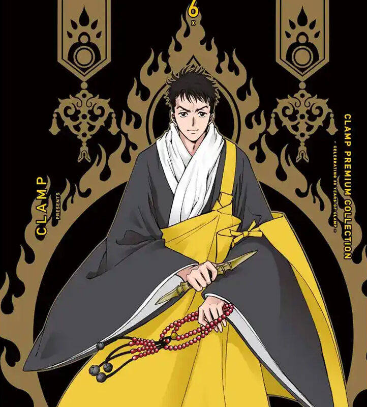 X CLAMP Premium Collection 6