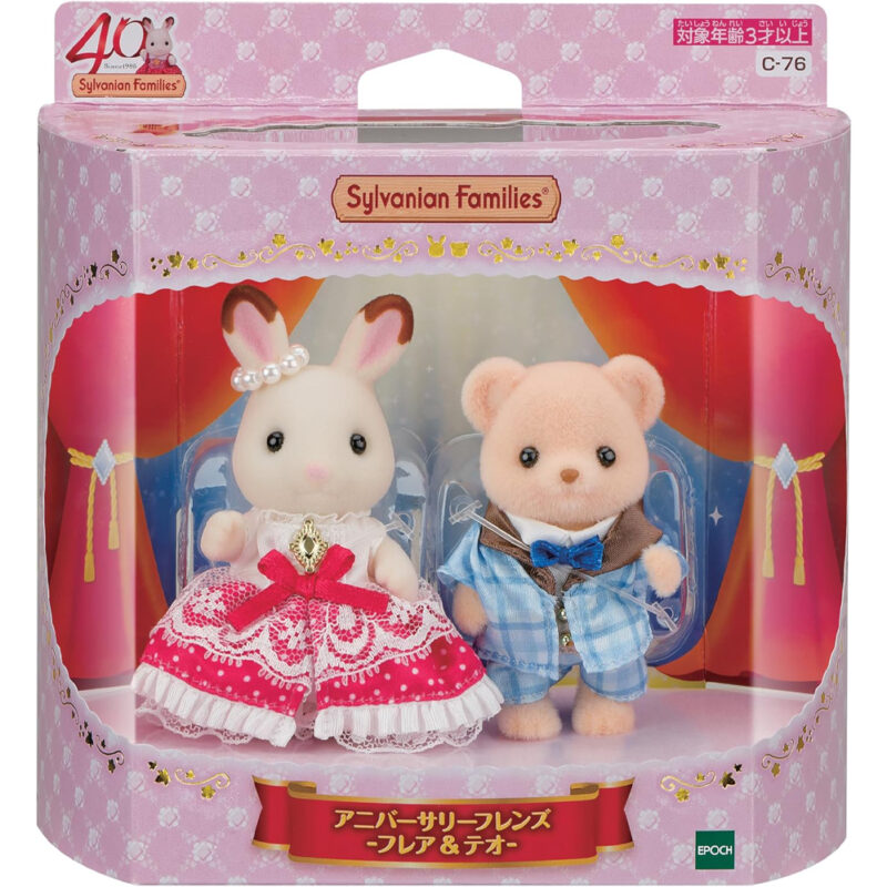 Conejo Chocolate Oso Sylvanian Families 40 Anniversary Set C-76 - Imagen 2