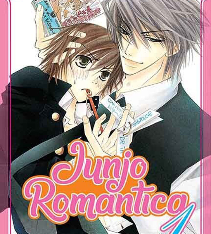 Junjo Romantica 1