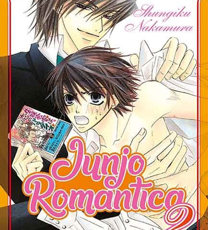 Junjo Romantica 2