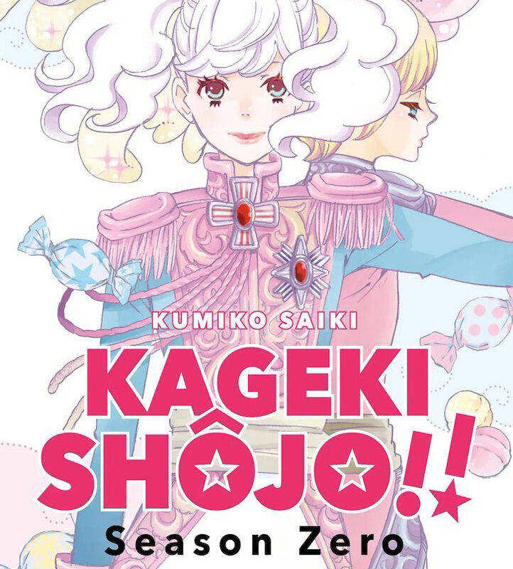 Kageki Shojo Season Zero