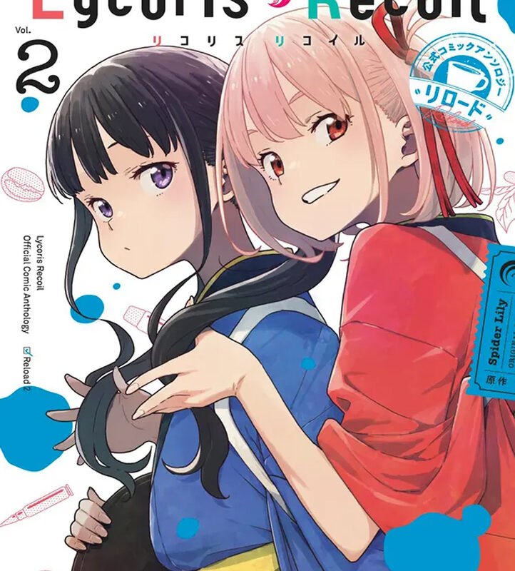 Lycoris Recoil Antology Reload 2