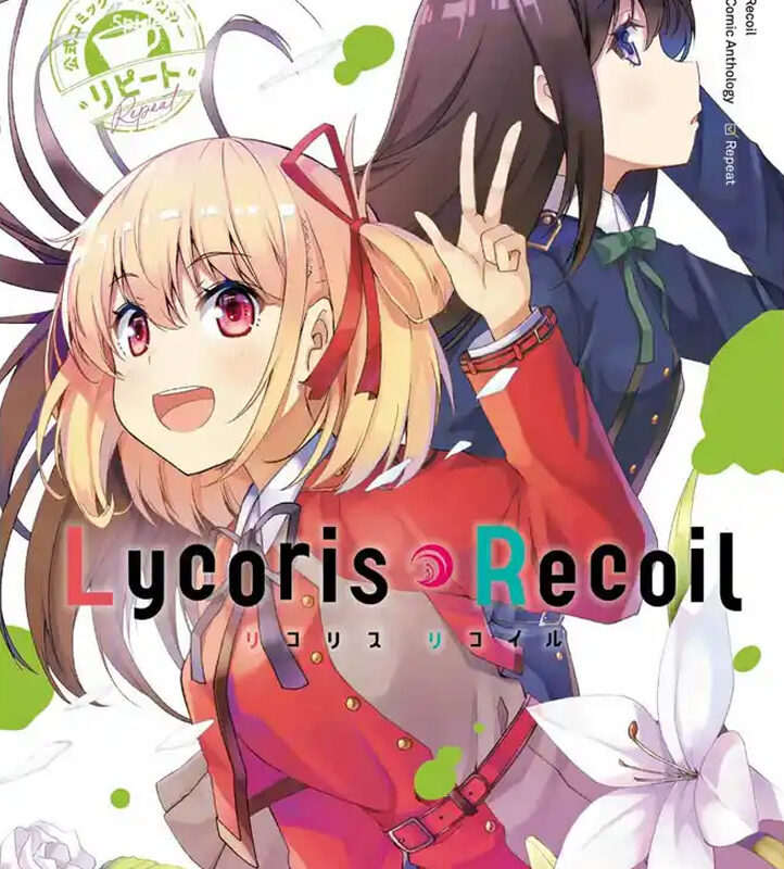 Lycoris Recoil Antology Repeat 1