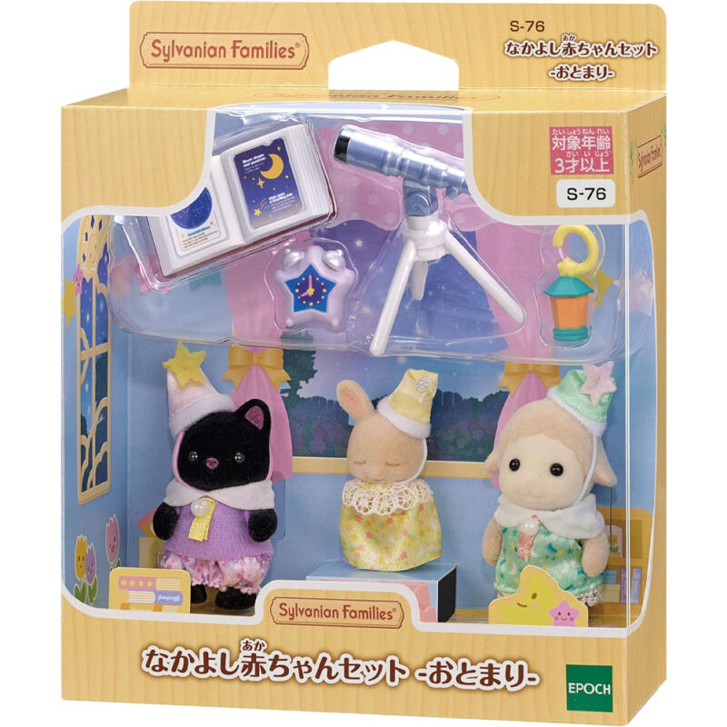 Pijamada Set Sylvanian Families S-76 - Imagen 2