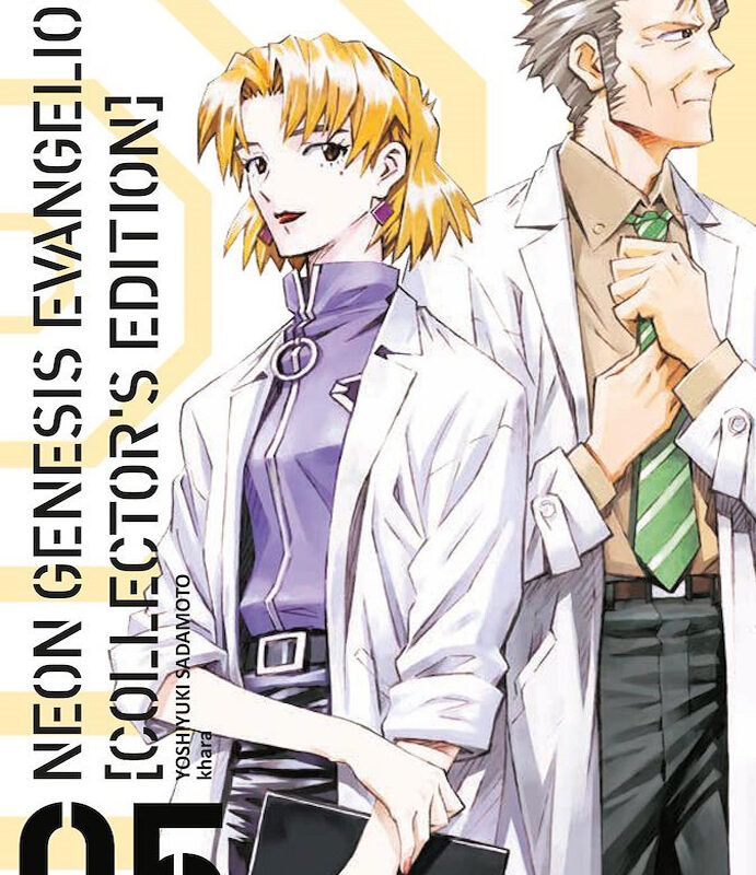 Neon Genesis Evangelion Collector's Edition 5