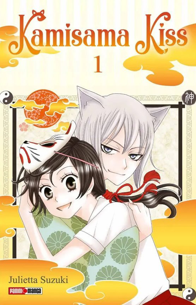Kamisama Kiss 1