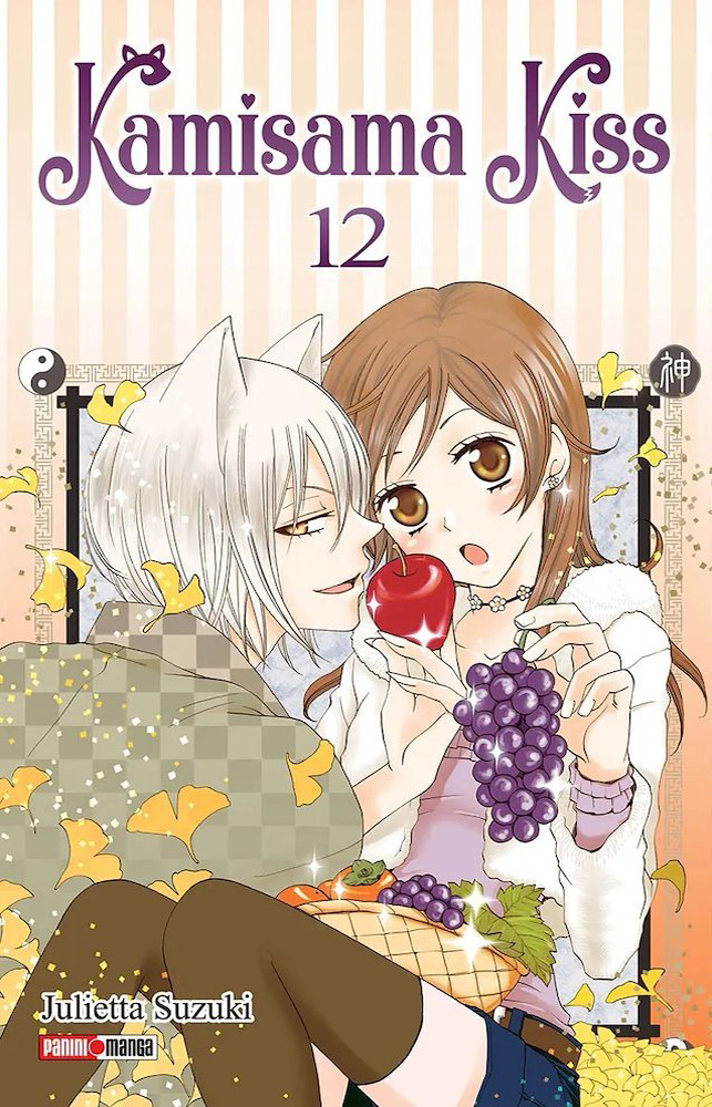 Kamisama Kiss 12