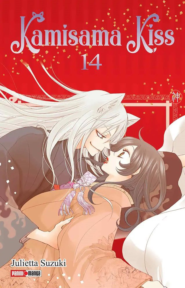 Kamisama Kiss 14