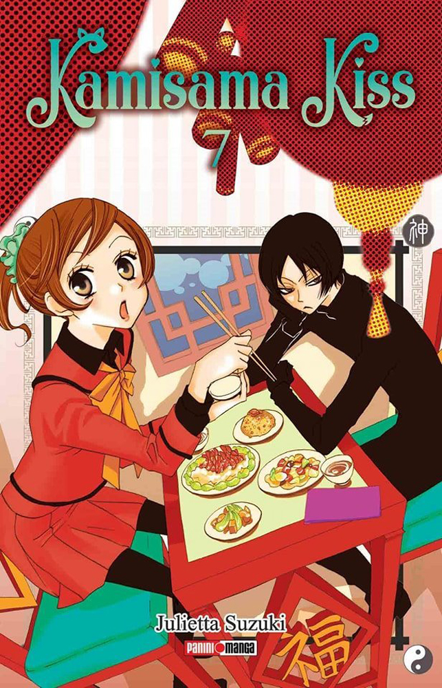 Kamisama Kiss 7