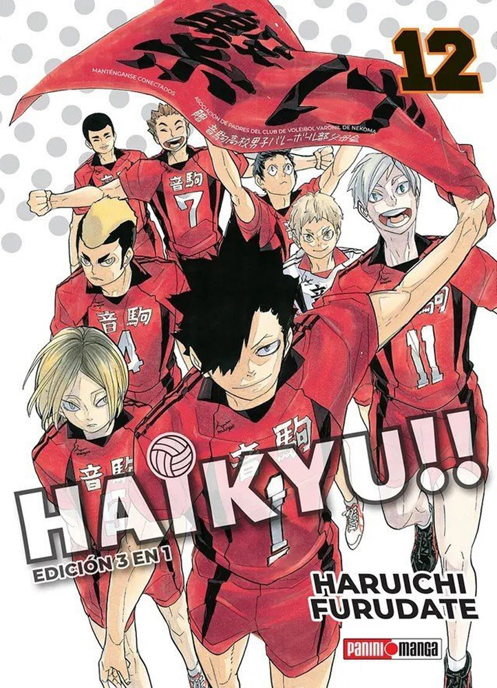 Haikyu!! (Edición 3 en 1) 12