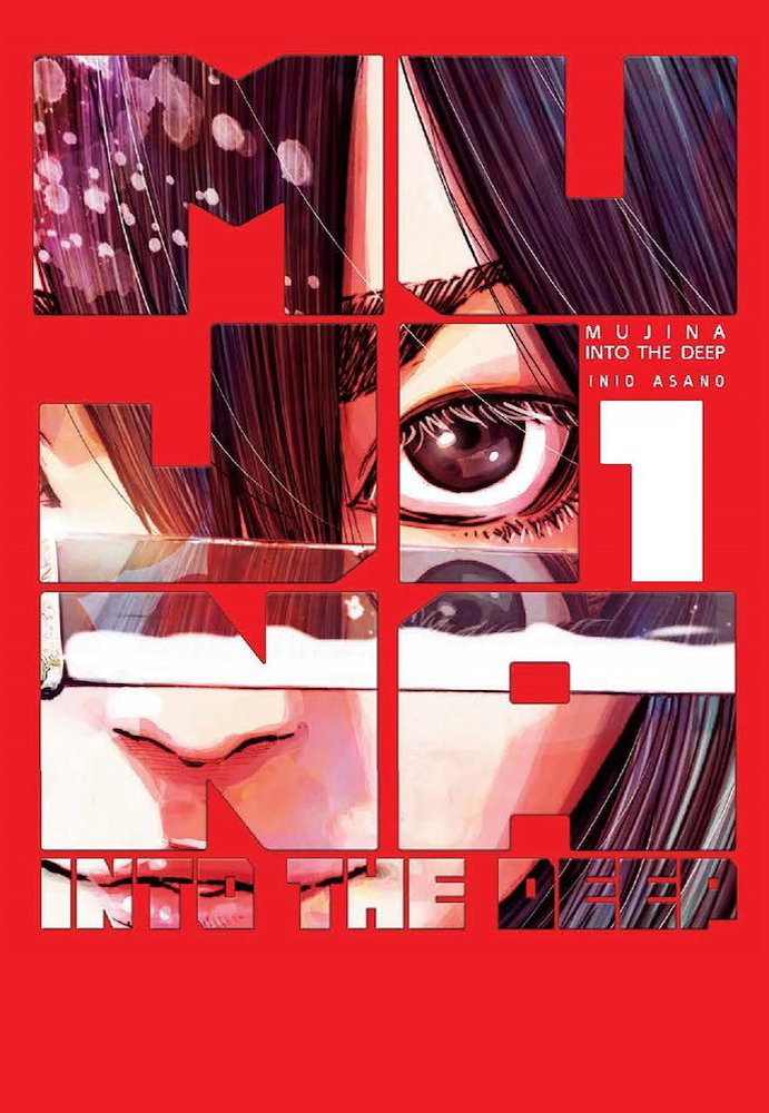 Mujina Into the Deep 1