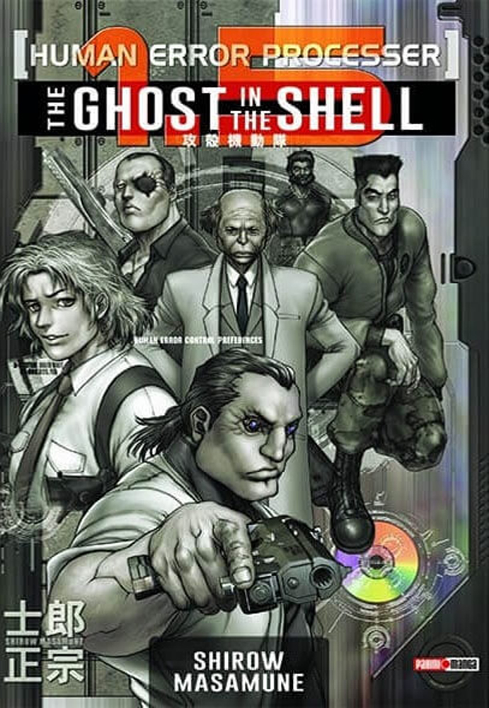 The Ghost in the Shell 1.5 Human-Error Processor