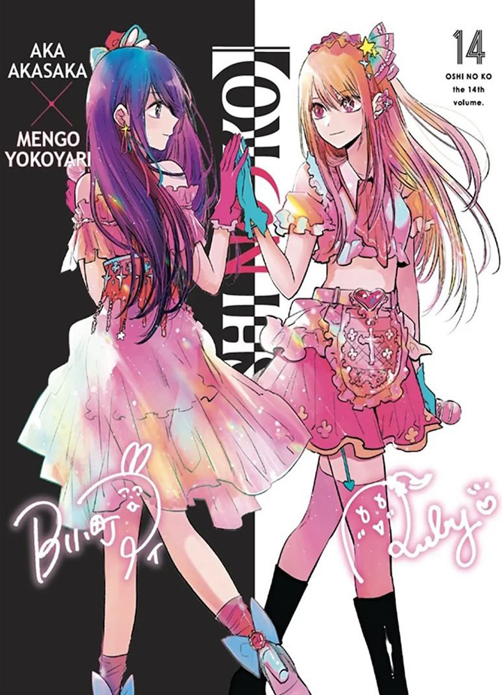 Oshi no Ko 14