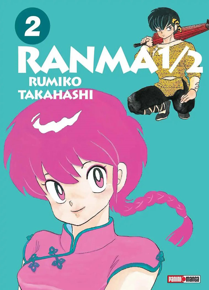 Ranma ½ Wideban Edition 2