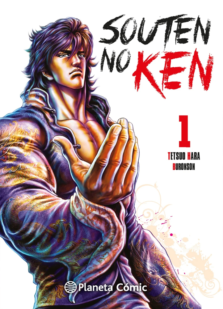 El Puño del Cielo Azul - Souten no Ken 1