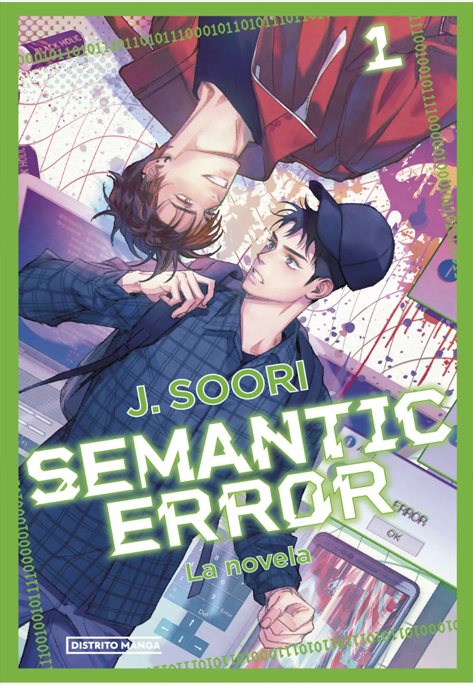 Semantic Error 1 (Novela ligera)
