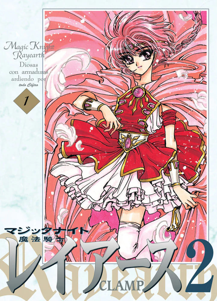 Magic Knight Rayearth 2 1