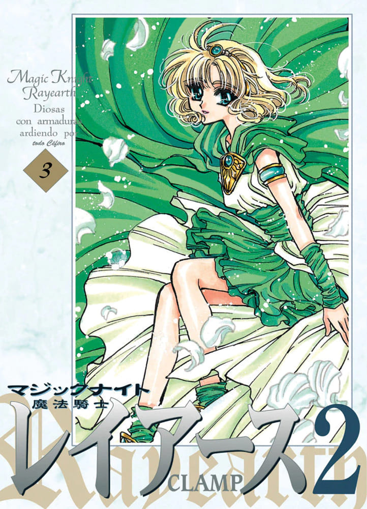 Magic Knight Rayearth 2 3
