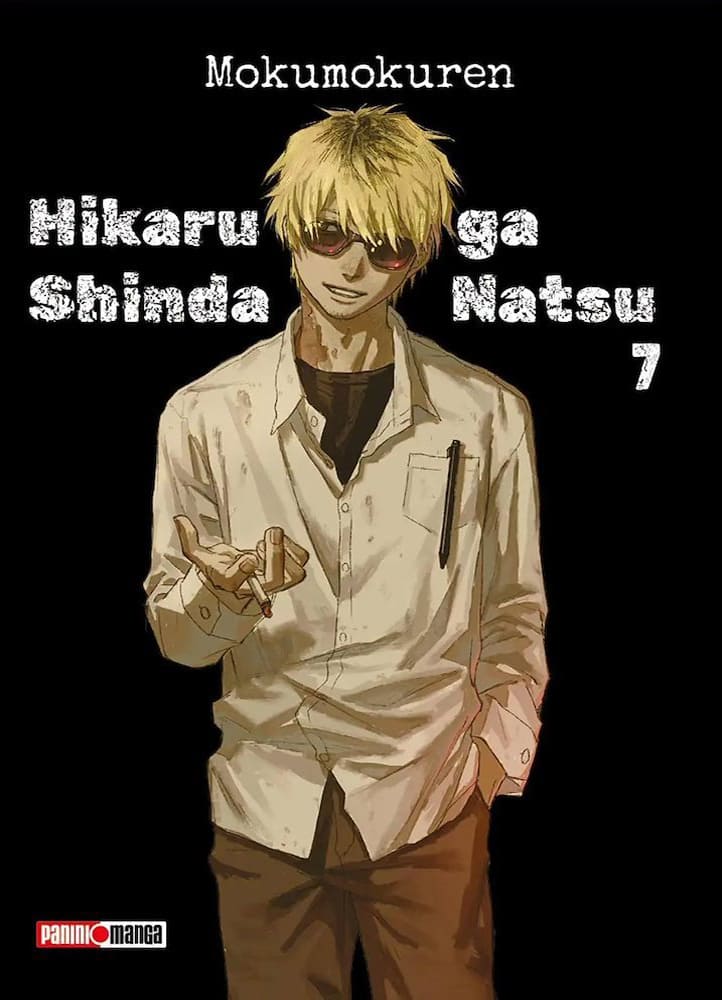 Hikaru ga Shinda Natsu 7
