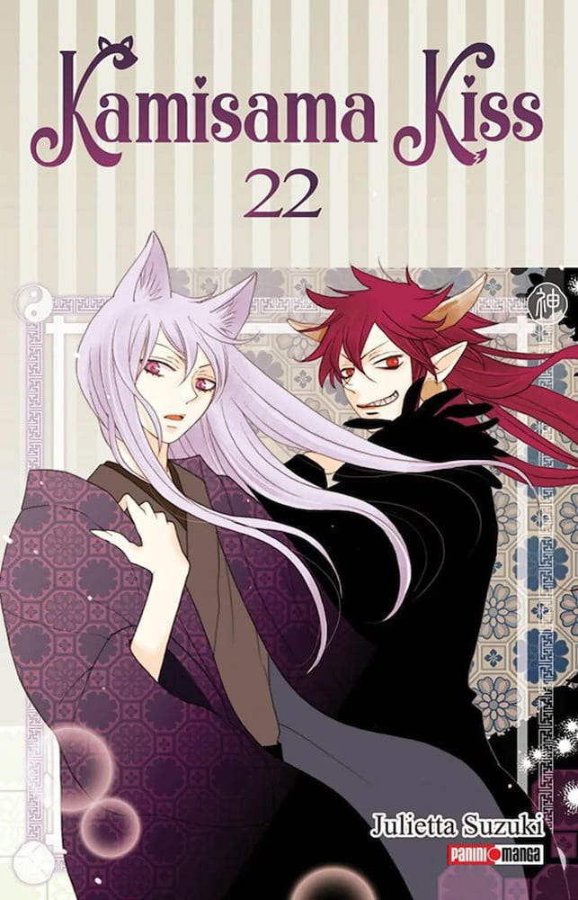 Kamisama Kiss 22