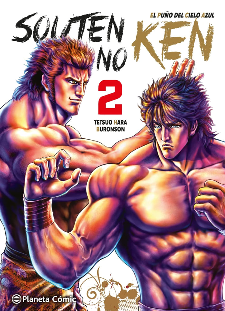 El Puño del Cielo Azul - Souten no Ken 2