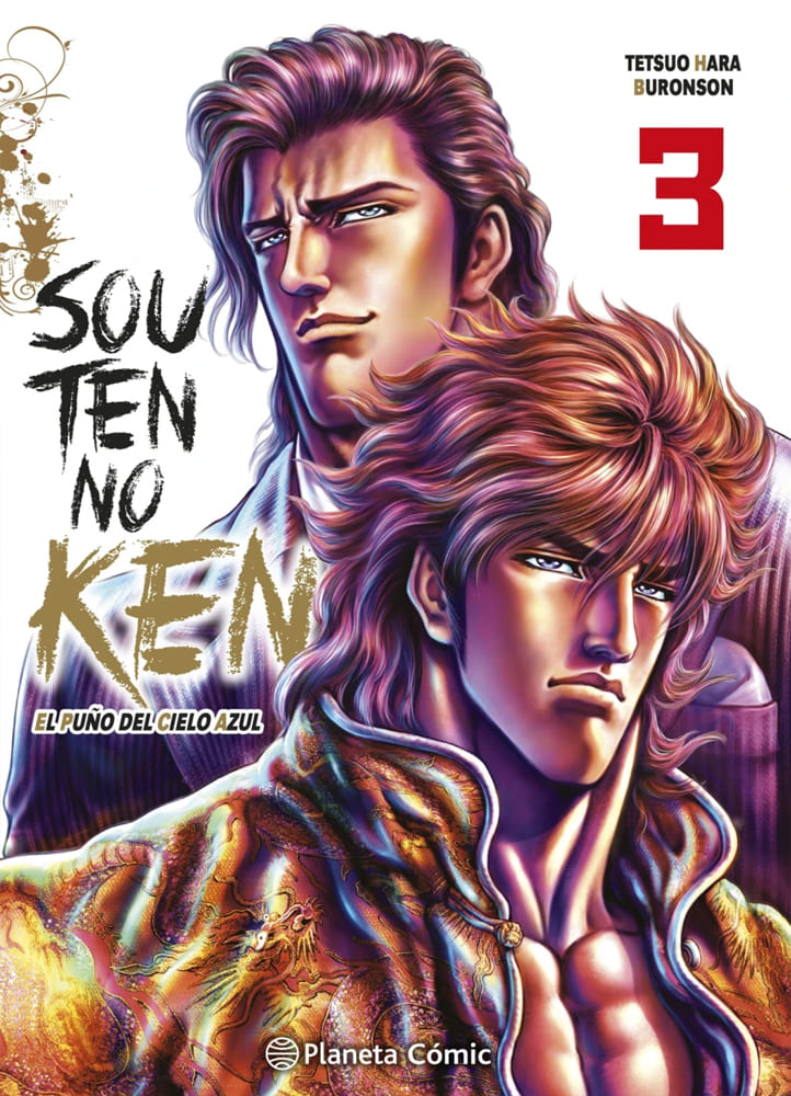 El Puño del Cielo Azul - Souten no Ken 3