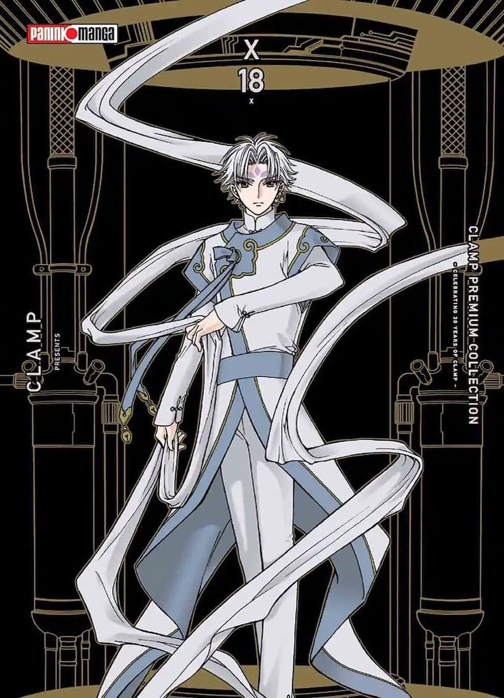 X CLAMP Premium Collection 18