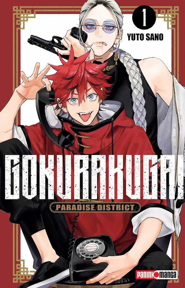 Gokurakugai 1
