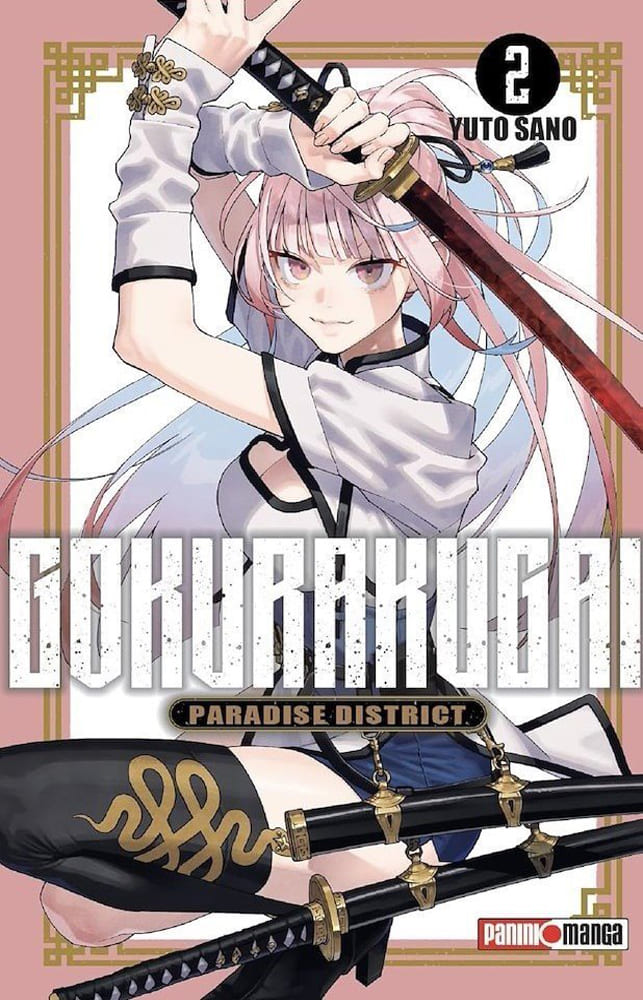 Gokurakugai 2
