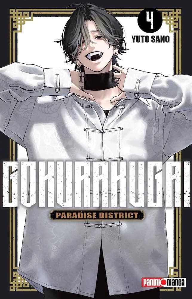 Gokurakugai 4