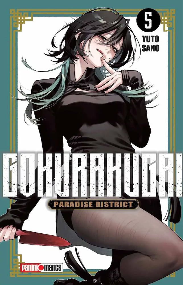 Gokurakugai 5