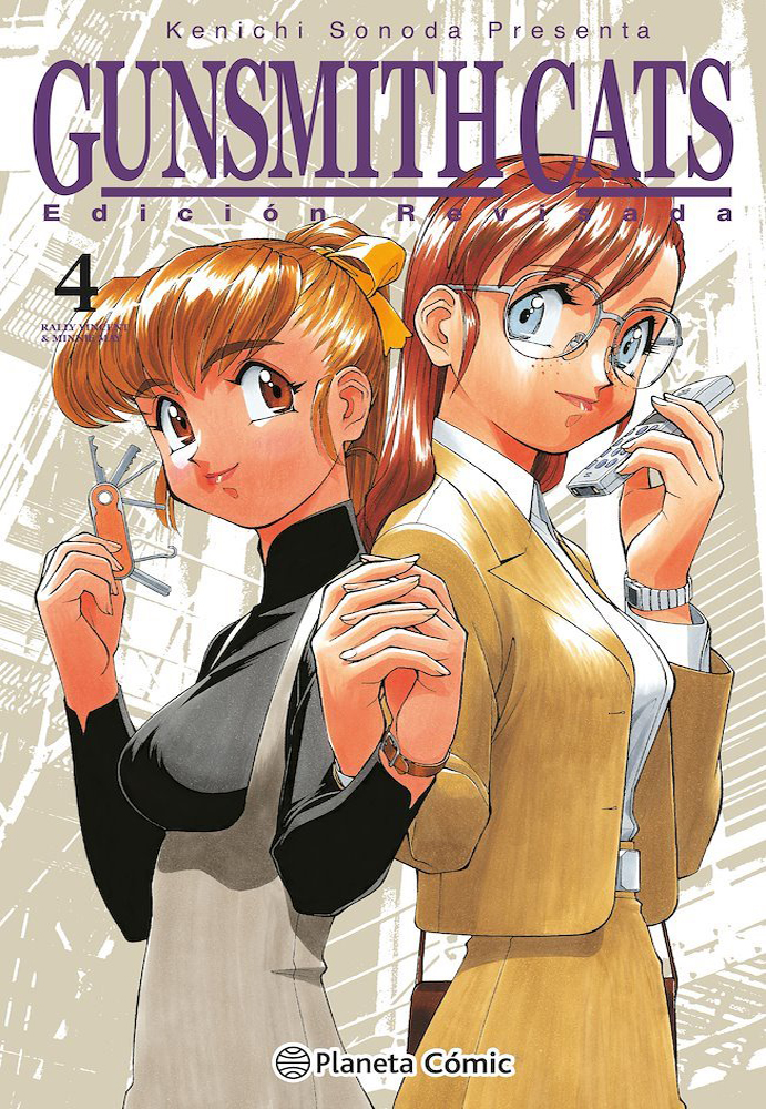 Gunsmith Cats 4
