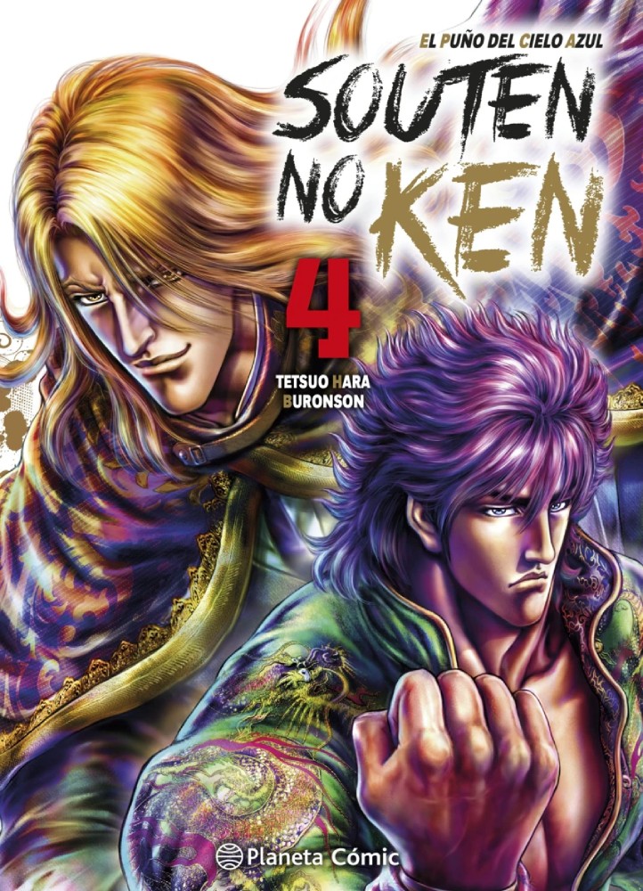 El Puño del Cielo Azul - Souten no Ken 4