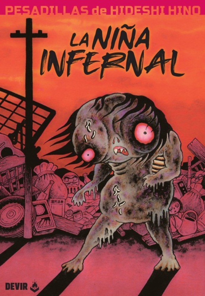 Pesadillas de Hideshi Hino 4 La Niña Infernal
