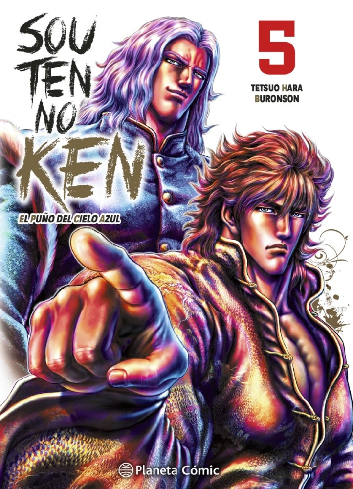 El Puño del Cielo Azul - Souten no Ken 5